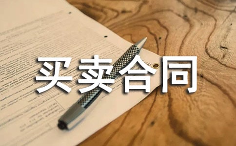 ���I�u��ͬ