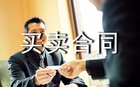 �I�u��ͬ��Ʒ�I�u