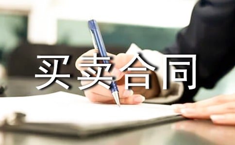 סլ�̘I(y��)�����I�u��ͬ��