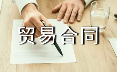 ���H�Q�׺�ͬģ��5ƪ