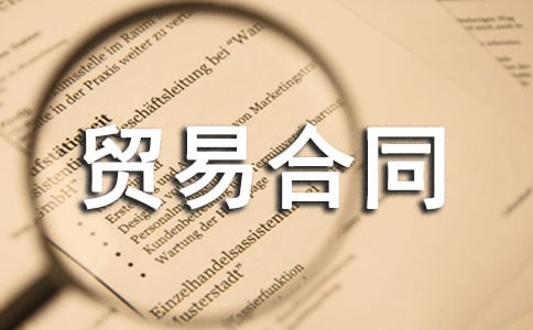 �Q�׺�ͬ������ͨ��18ƪ��