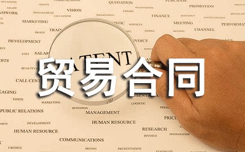 �a���Q�׺�ͬģ��13ƪ