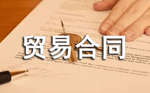 �Q�׺�ͬ����