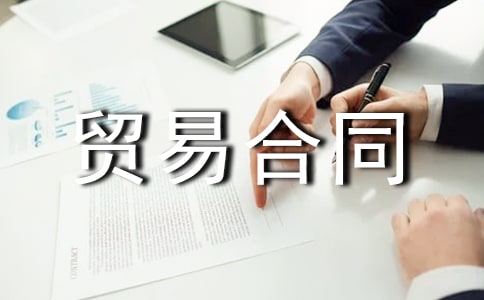 ���H�Q�׺�ͬģ��ϼ�5ƪ