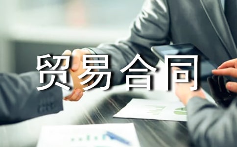 �ӹ��Q�׺�ͬģ��