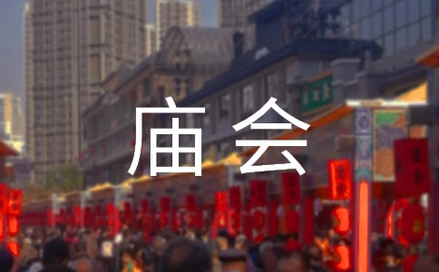 ���[�İ��ɏR��