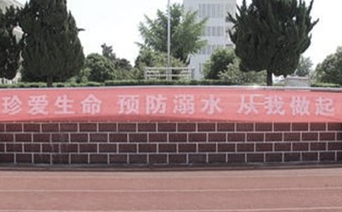 【推薦】防溺水承諾書