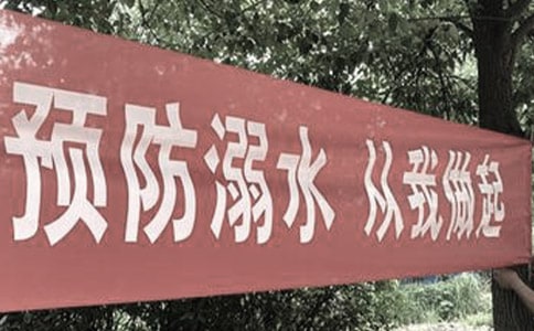 �A(y��)����ˮ��ȫ���L���Z��(5ƪ)