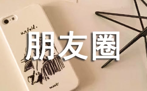 2021�����P(gu��n)Ψ������Ȧ���Ӽ���35��