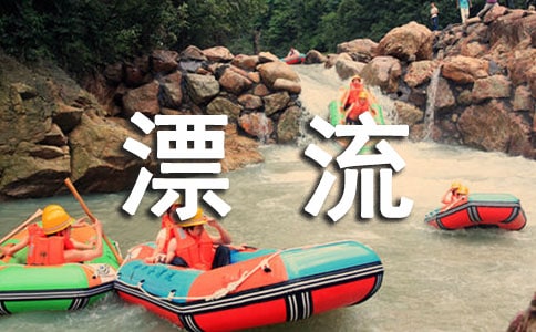 ������L����Ư����ӛ��ͨ��15ƪ��