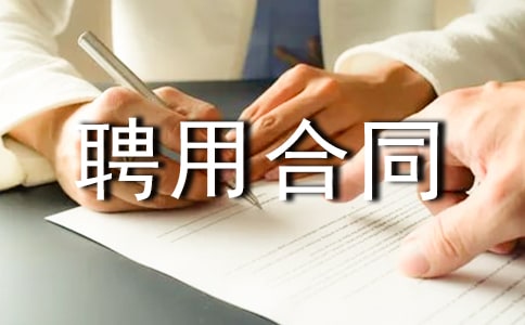 ���Ƹ�ú�ͬ�R��7ƪ