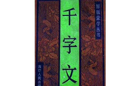 �x��ǧ���ġ��и�