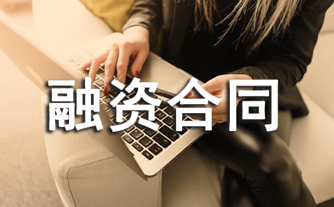 ���Y��ͬģ�壨ͨ��12ƪ��