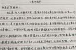 關于工人入黨申請書6篇