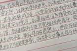 公司員工入黨申請書(精品10篇)