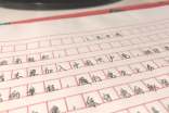 教師入黨申請書范文(精選5篇)