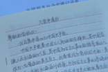 入黨申請自薦書優秀