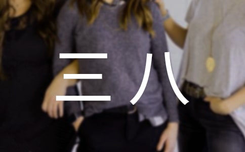 �c�����vԒ��