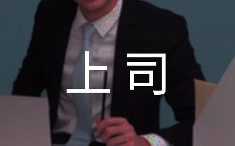 ��˾����T����Ԓ