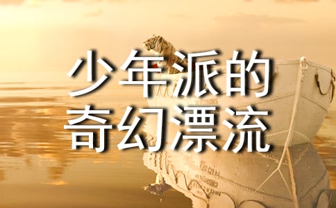 �������ɵ����Ư���������_�~2ƪ