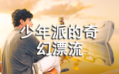 �������ɵ����Ư�����x��з���600��