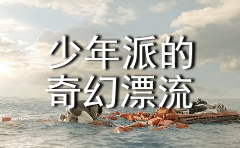 �������ɵ����Ư�����^��У����x21ƪ��