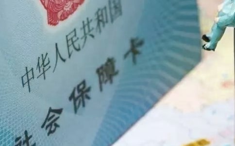 �I(l��ng)ȡ�籣����λ��B�źϼ�15ƪ