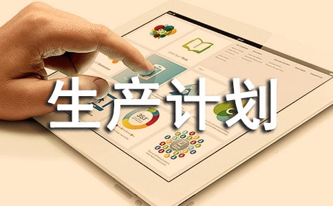 ���갲ȫ���a(ch��n)Ӌ(j��)��