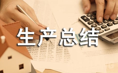 2021�갲ȫ���a���Y�����x6ƪ��