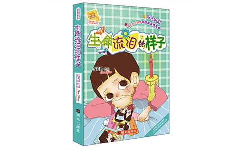 �������I�Ę����x���15ƪ