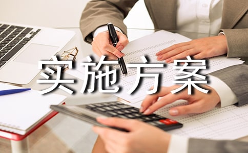 ���¼�У������ӌ�ʩ����