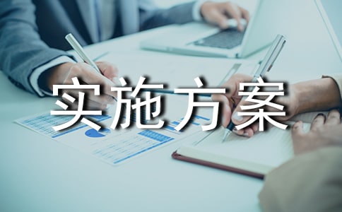 ��ʩ����