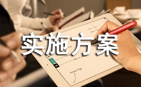 ��(sh��)ʩ����6ƪ[��(sh��)��]