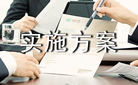 ��������ʩ����6ƪ