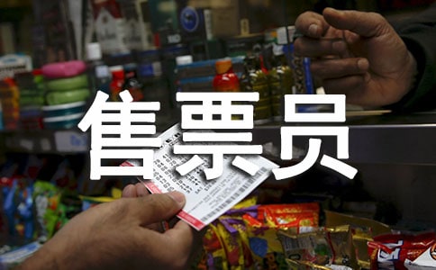 ��Ʊ�T��ӛ