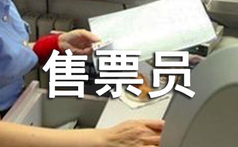 ��Ʊ�T�ĵ��w��