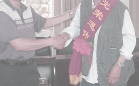 離退休人員管理制度(精選10篇)