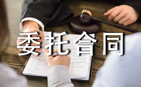 ��I(y��)����ί�к�ͬ15ƪ