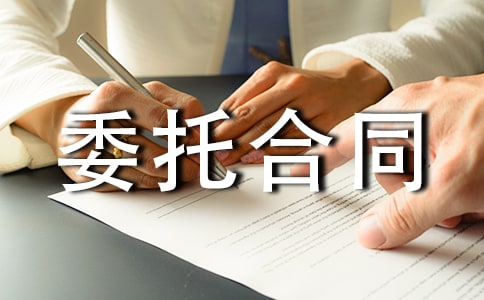 �˜��Ŀί�к�ͬ