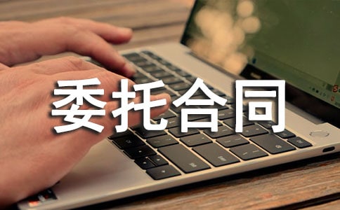 ����ί�к�ͬ8ƪ