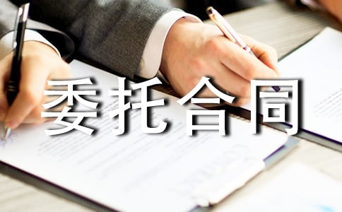 ԇ�z�yί�к�ͬ�R��7ƪ