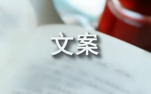 回望2022,展望2023暖心文案