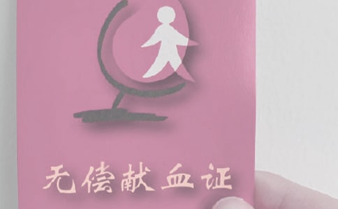 ���īIѪ�Ĳ߄��������x11ƪ��