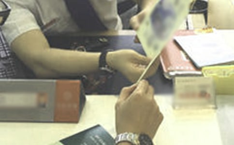 銀行信貸員工作者個人述職述廉報告