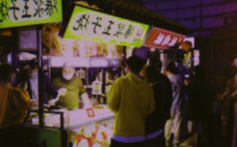 逛夜市小學生作文