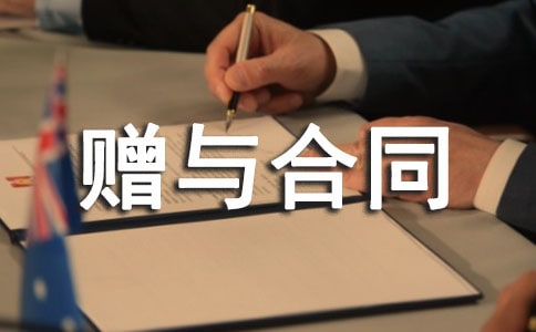 ؔ�aٛ�c��ͬ����