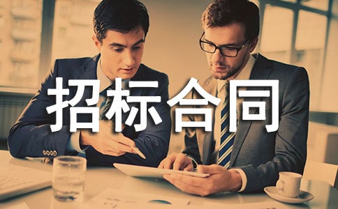 �И˺�ͬ����