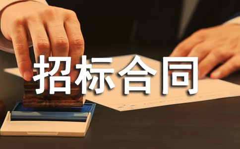 �O���И˺�ͬ����