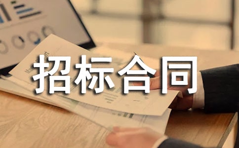 ��ُ�И�(bi��o)��ͬ13ƪ