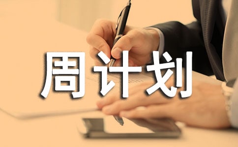 �P����Ӌ���ϼ���ƪ